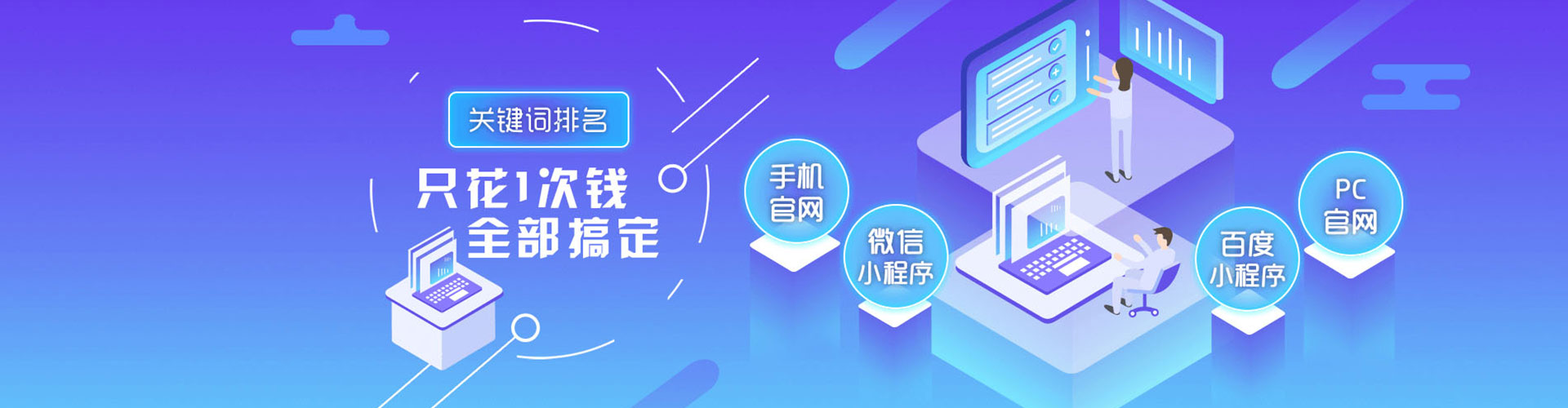 丘北sem竞价